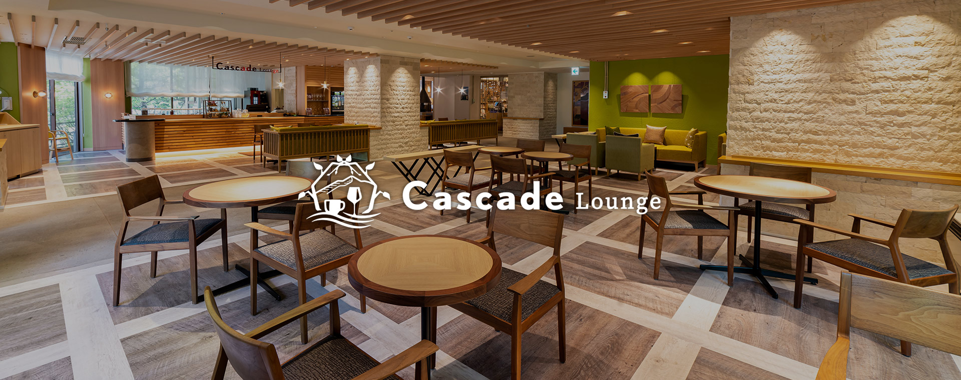 Cascade Lounge
