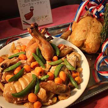 滝の湯シェフからのクリスマスプレゼント