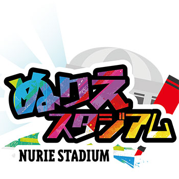 キッズパーク3周年記念イベント　ぬりえスタジアム